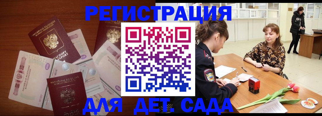 временная регистрация госуслуги в Красноуральске